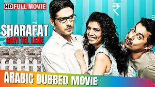 Sharafat Gayi Tel Lene  Zayed Khan Rannvijay Singh  Hindi Movie In Arabic Dubbed