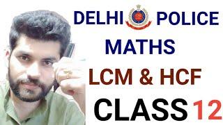 Maths Class - 12  Delhi Police Maths & Cisf Head Constable Maths with Aakash Rathi