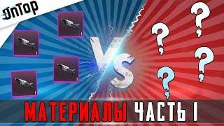 12 000 UC НА ВЕТЕР ЭКСПЕРИМЕНТ ЧАСТЬ 1 PUBG MOBILE