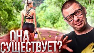 Полоса неудач существует? ответ №43