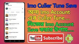 Imo caller tune set bangla 2022  imo caller tune set free  playing Caller Tune Save  BD Android