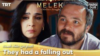 Kadriye and Mahmut had a falling out -  Esme Man Malekk  اسم من ملک است