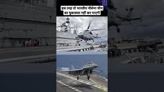 कब ख़त्म होगी भारतीय नौसेना की ये 2 साल पुरानी परेशानी