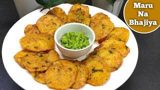 Bhajiya Recipe  Maru Na Bhajiya Recipe  Africa Famous Kenya Style Maru Bhajia Recipe  Maru Bhajia