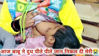 New breastfeeding vlog 2023  desi breastfeeding vlog indian breastfeeding vlog