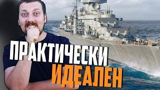 МЕЧТА НЕМЦЕФИЛА ЗА СЕРЕБРО  ПОКУПАЙ CLAUSEWITZ И НАГИБАЙ   WORLD OF WARSHIPS