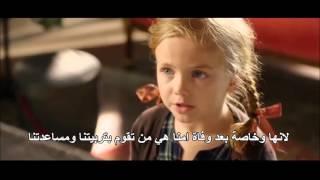 فيلم قصير يحمل قيم و معاني كبيرة لن تندم على مشاهدته