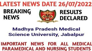 mpmsu results updates 26 July 2022