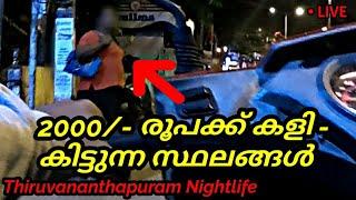 Trivandrum Red Street Nightlife  GONE EXTREMELY WRONG