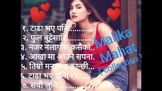 malika mahat jukebox️nepali love songs collectionnepali hit songsnepali songs yourname@