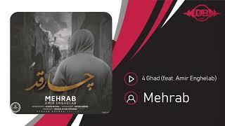 Mehrab - 4 Ghad feat. Amir Enghelab  OFFICIAL TRACK  مهراب - چارقد