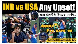 India Abbu Plz Save Pakistan  विराट की Tension छोड़ो बाकी 3 Players की Tension करो  Rain Ka Khauf