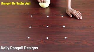 Simple Cute 3*3 Dots #Rangoli  Easy #Muggulu #Kolam Beautiful Kolangal Art  Daily Rangoli Designs