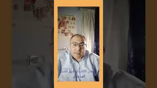 النهجان الكاذب او ضيق الصدر النفسي..عرض شائع للبنات والنساء ..