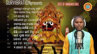 BEST OF UMAKANTA  Umakanta Das  Rabi Kumar    Survibration