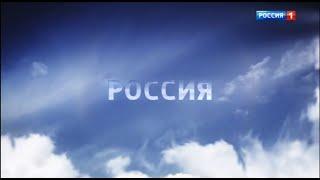 Russia-1 Russia - Continuity 03-SEP-2024