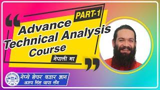 Technical Analysis Class Part 1  Advance Technical Analysis course in Nepali Part 1