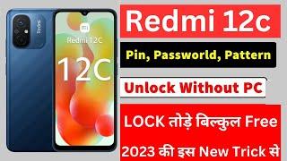 Redmi 12c Pattern lock kaise tode redmi 12c ka lock kaise tode redmi 12c hard reset 2024