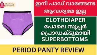 PERIOD PANTY SUPERBOTTOMS