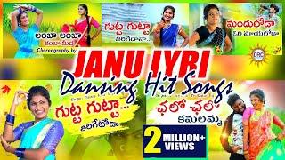 #Janulyri Dancing Hit Videos  Ever Green Best Folk Hit Songs  Disco Recording Company