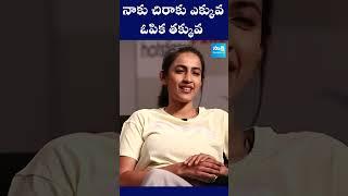 Niharika Konidela About Her Real Character  Niharika Latest Interview  @SakshiTVFlashBack