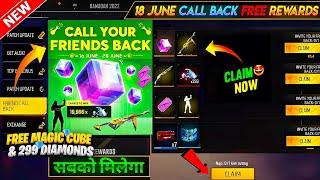 18 JUNE NEW FREE REWARDS जल्दी लेलो   FF NEW EVENT  FREE FIRE NEW EVENT  FF NEW EVENT TODAY