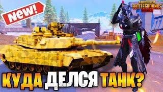  ТАНК ВСЕ МЕТРО РОЯЛЬ?  7 КАРТА METRO ROYALE