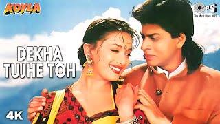 Dekha Tujhe Toh  Shahrukh Khan  Madhuri Dixit  Kumar Sanu  Alka Yagnik  Koyla  90s Song