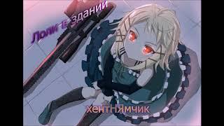 ---AMV---Tina Sprout---