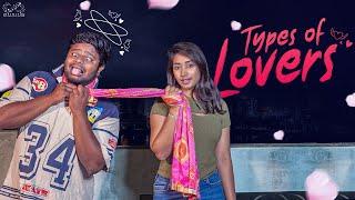 Types of Lovers  Uma Mahesh  Chandu Charms  Latest Telugu Short Films 2024