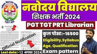 NVS Teacher Vacancy 2024NVS PGT TGT Teacher Recruitment 2024NVS PGT TGT Eligibility Syllabus Post