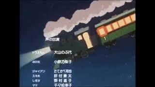 Doraemon MovieSuper Galaxy  Express Ending Song