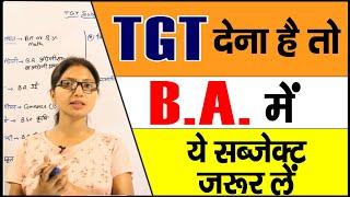 Subjects in BA for TGT Teacher  teacher के लिए B.A. में सब्जेक्ट्स