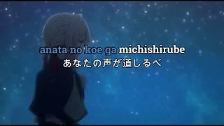Michishirube Lyric by Minori Chihara Ending Theme Of Violet Evergarden 茅原実里 – みちしるべ