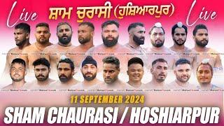  LIVE SHAM CHAURASI  ਸ਼ਾਮ ਚੁਰਾਸੀ Hoshiarpur  ਹੁਸ਼ਿਆਰਪੁਰ Kabaddi Tournament 11 Sep 2024 Day 2