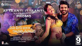 Attaanti Ittaanti Song Promo - #NMBK  Kiran Abbavaram Sanjana  Manisharma  Kodi Divyaa