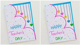  White Paper  teachers day card making  how to make teachers day card  happy teacher day card