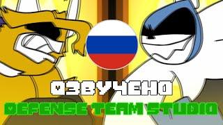 Русский дубляж  КОРОЛЬ ХАОСА ПРОТИВ КОРОЛЯ АЗГОРАUNDERTALE VS DELTARUNE АНИМАЦИЯ