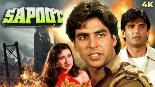 Sapoot Full Movie 1996 - Suniel Shetty Akshay Kumar Karisma Kapoor - Ultra 4k Action Movie