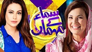 Ever Green Reham Khan  Samaa Kay Mehmaan – 25 July 2016