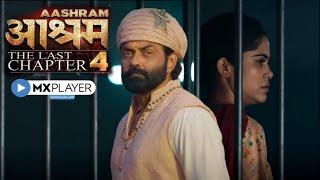 Aashram Final Chapter  Season 4  Bobby Deol as Baba Nirala  Release Date  #Ashram4