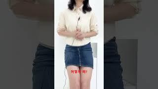 비서실 미스김과 사장님의 한번 한 이야기  #유튜버 #연애 #좋아요