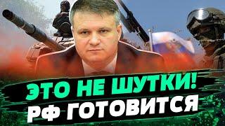 НОВОЕ НАСТУПЛЕНИЕ Армия РФ пойдет на ХАРЬКОВ и СУМЫ? Сколько техники уже на границе — Варченко