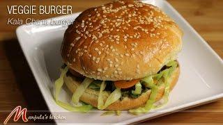 Veggie Burger  Kala Chana Burger  Bengal Gram Cutlet  Vegan Burger by Manjula