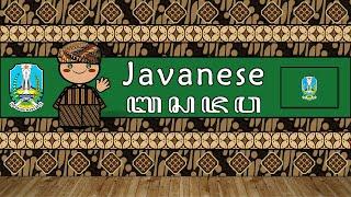 The Sound of the Javanese language UDHR Number Greetings & The Parable