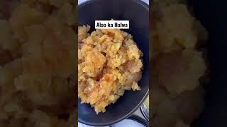 #Aloo ka Halwa #Aloo Ka Halwa Recipe #shorts