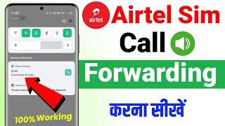 airtel call forwarding kaise kare Airtel Call forward kaise kare Airtel number call forwarding