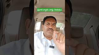 ద్వారం ఎక్కడ పెట్టాలి?? #harivastu #maindoor #gatevastu