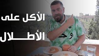 أضلاع الأرنب الأرنب المقلية - ماذا يأكل مسلمين أسبانيا في الأندلس؟