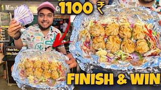 1 Minute में 8 MOMOS खाओ  1100 ₹ CASH इनाम ले जाओ   STREET CHALLENGE